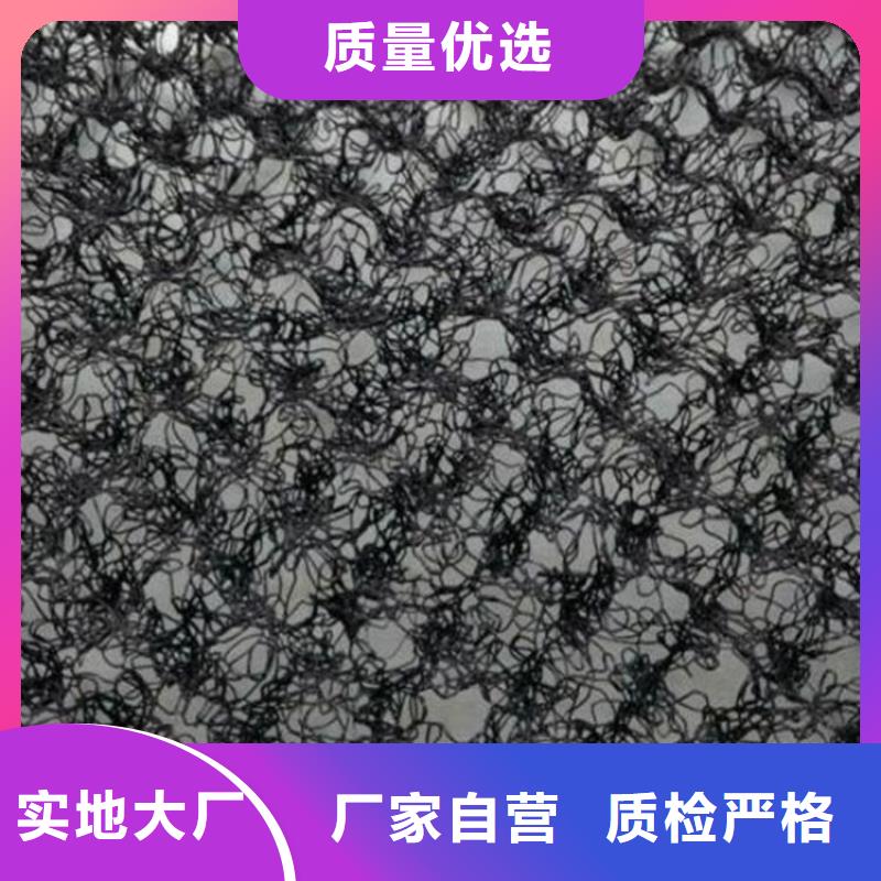 7020水土保护毯