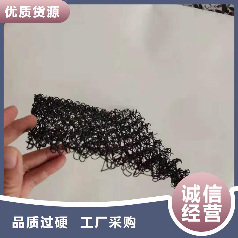 柔性水土保护毯国标
