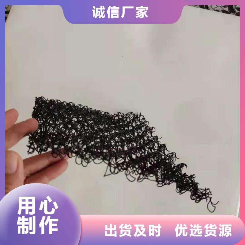 7020水土保护毯$经销批发