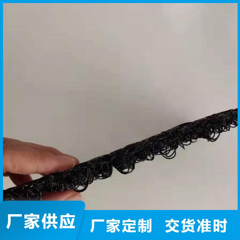 柔性水土保护毯国标