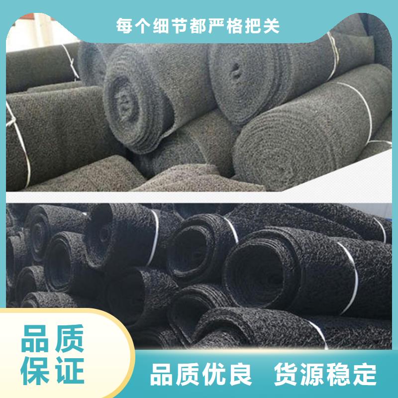 三维生态水土保护毯