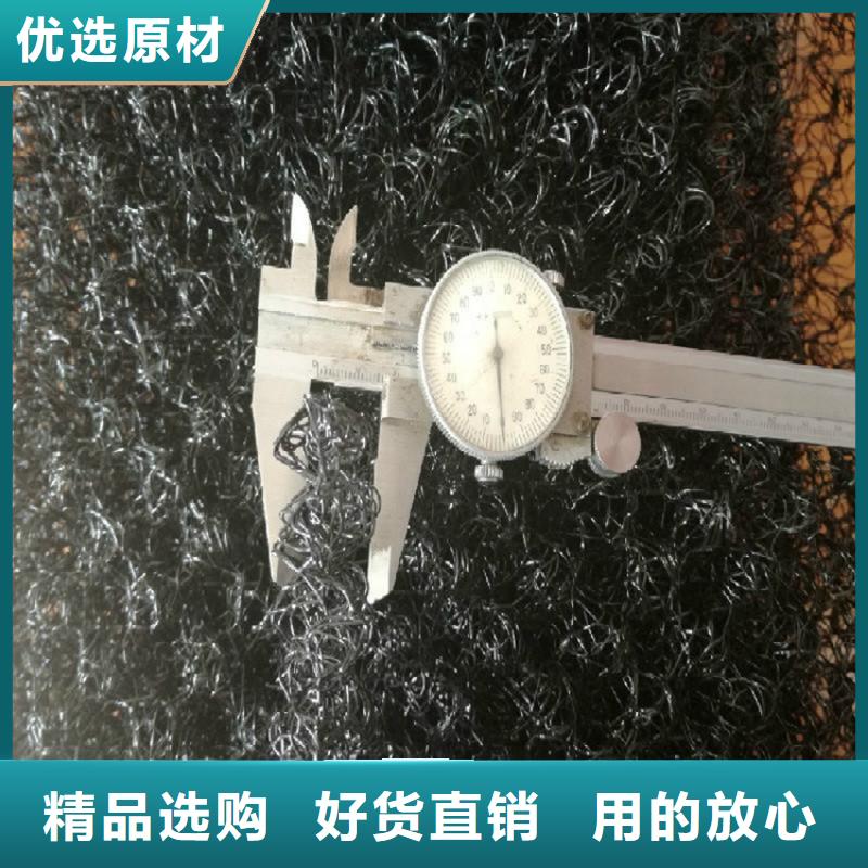 柔性水土保护毯型号规格