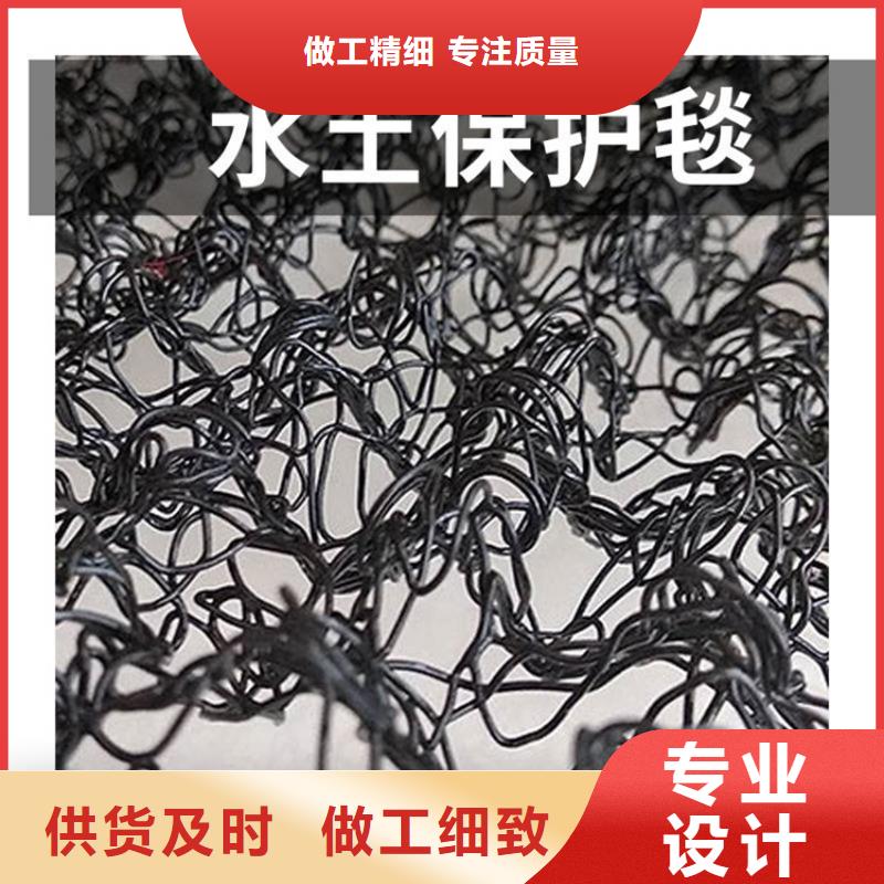 护坡三维水土保护毯
