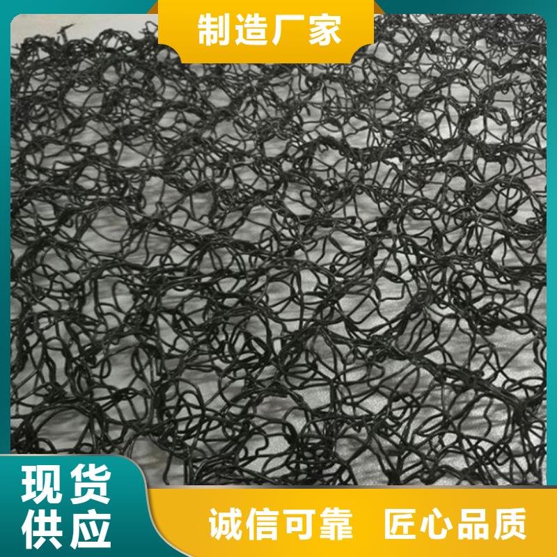 PA6水土保护毯