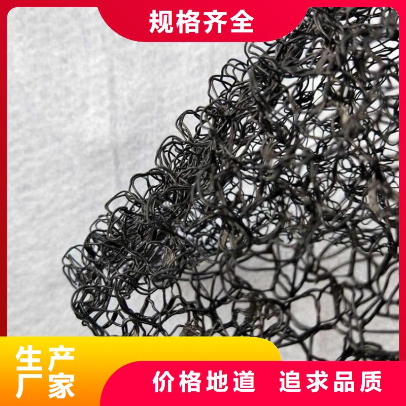 水土保护毯_土工布原厂制造
