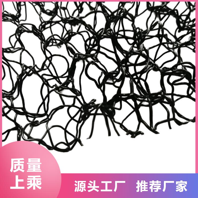柔性水土保护毯型号规格