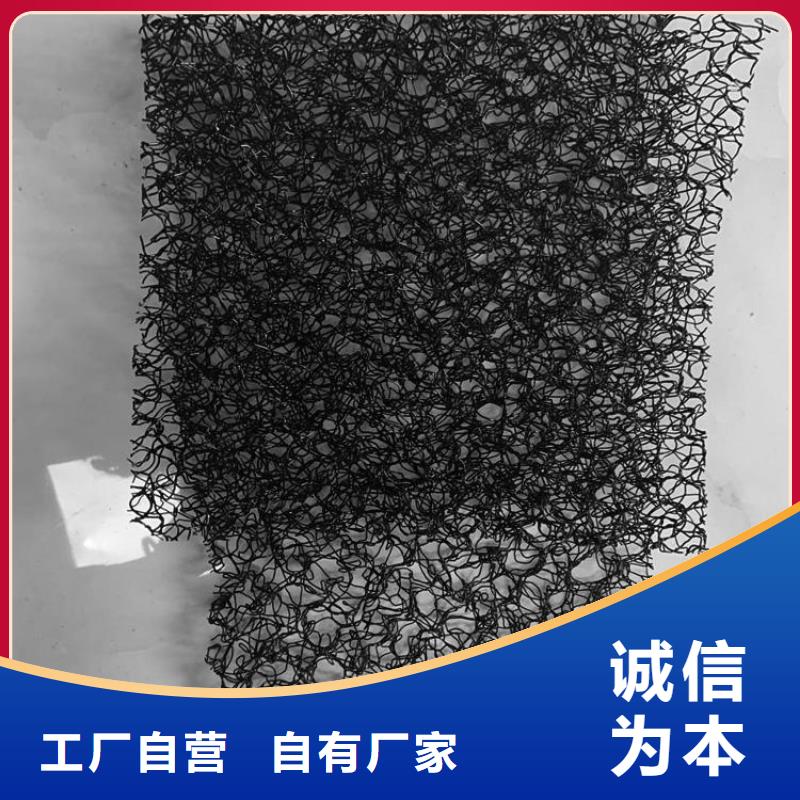 7020水土保护毯原料优选