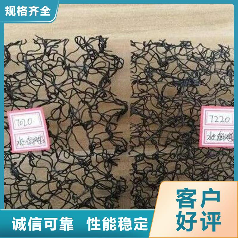 三维水土保护毯