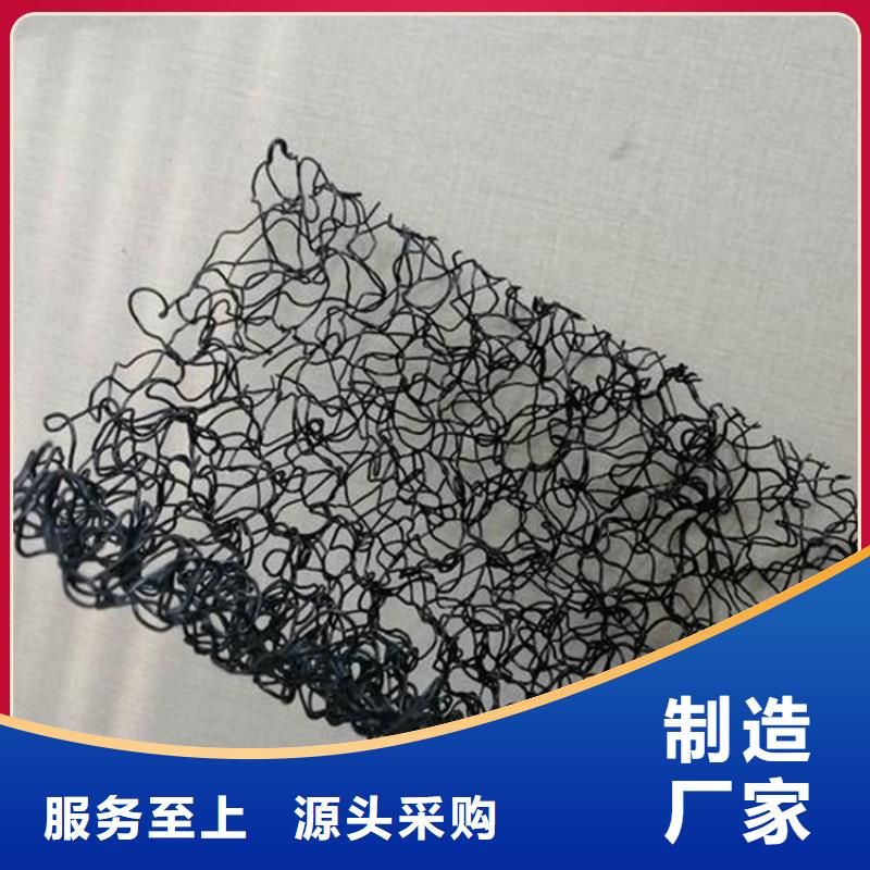 7020水土保护毯$经销批发