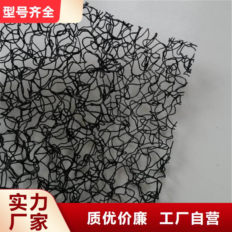 7020水土保护毯$经销批发