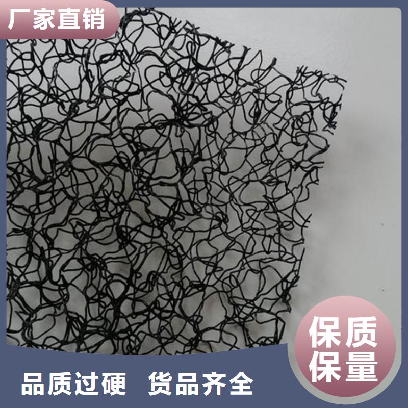 柔性水土保护毯层层把控