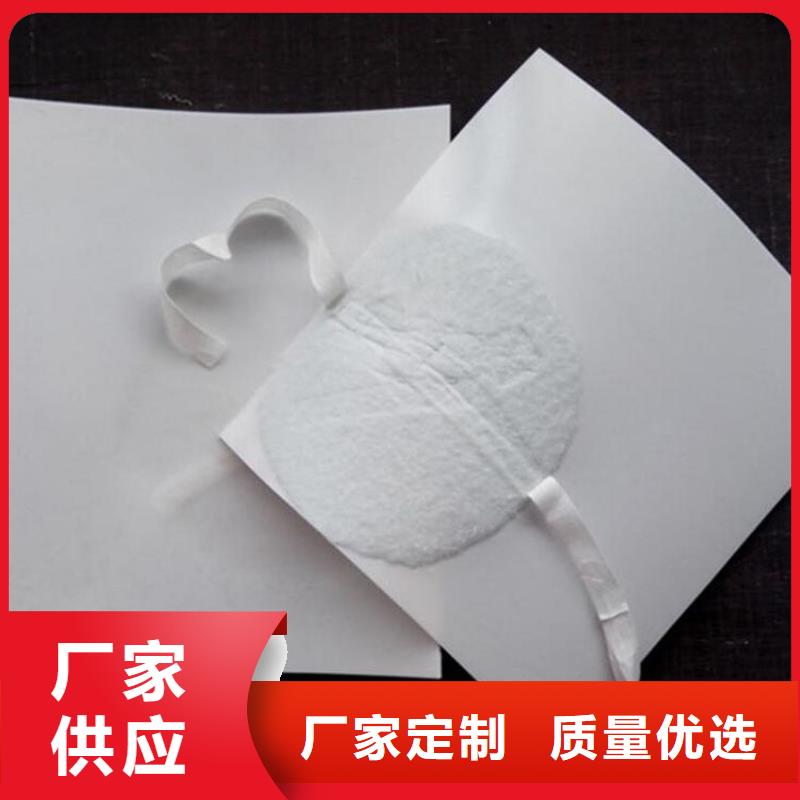 【防水板土工膜产品参数】