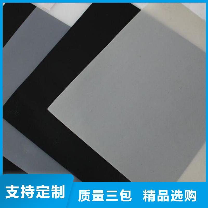 【防水板土工膜产品参数】