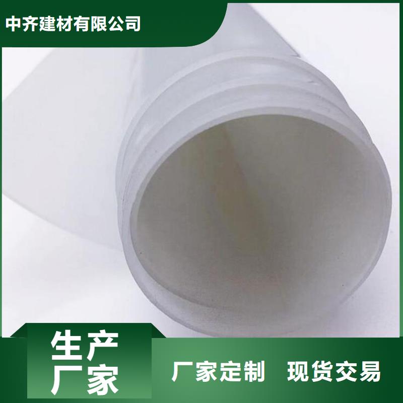 防水板代理