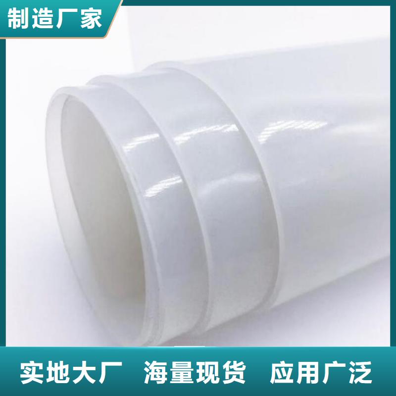 防水板-生态带厂家型号齐全