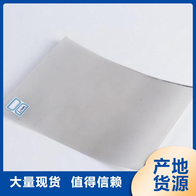 【防水板土工膜产品参数】
