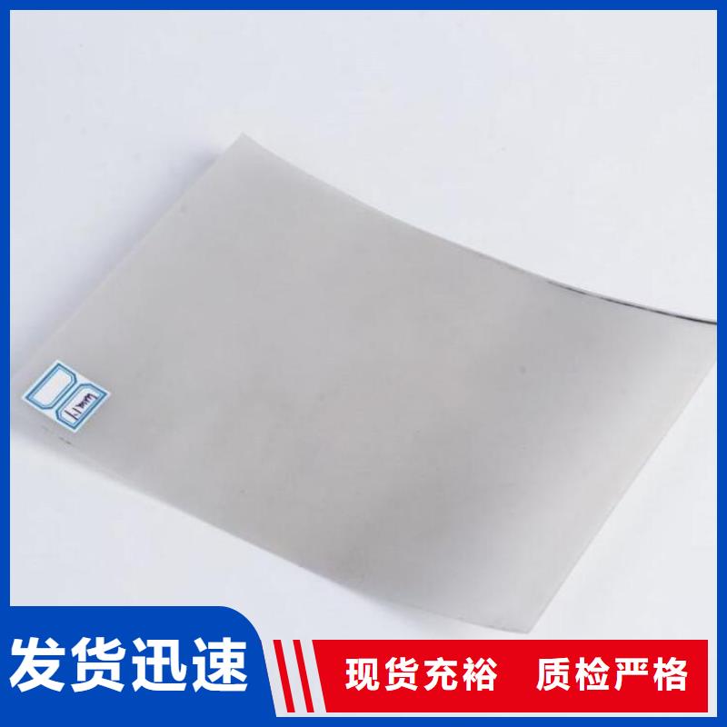 防水板【土工膜】厂家精选