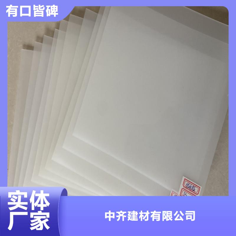 【防水板,螺旋管好产品好服务】