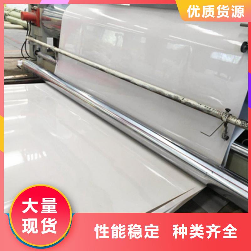 【防水板土工膜产品参数】
