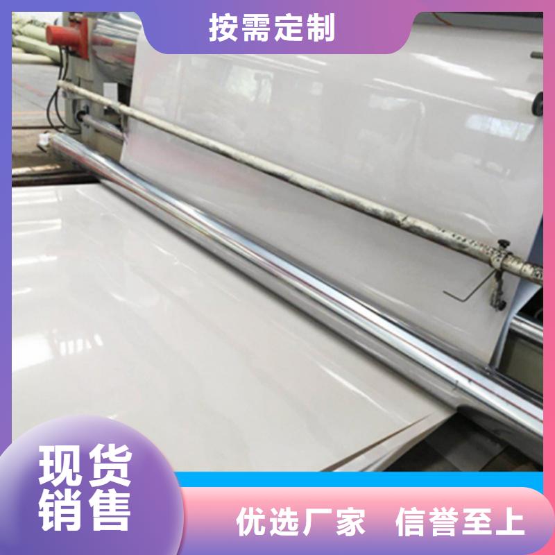 防水板短纤无纺土工布放心购