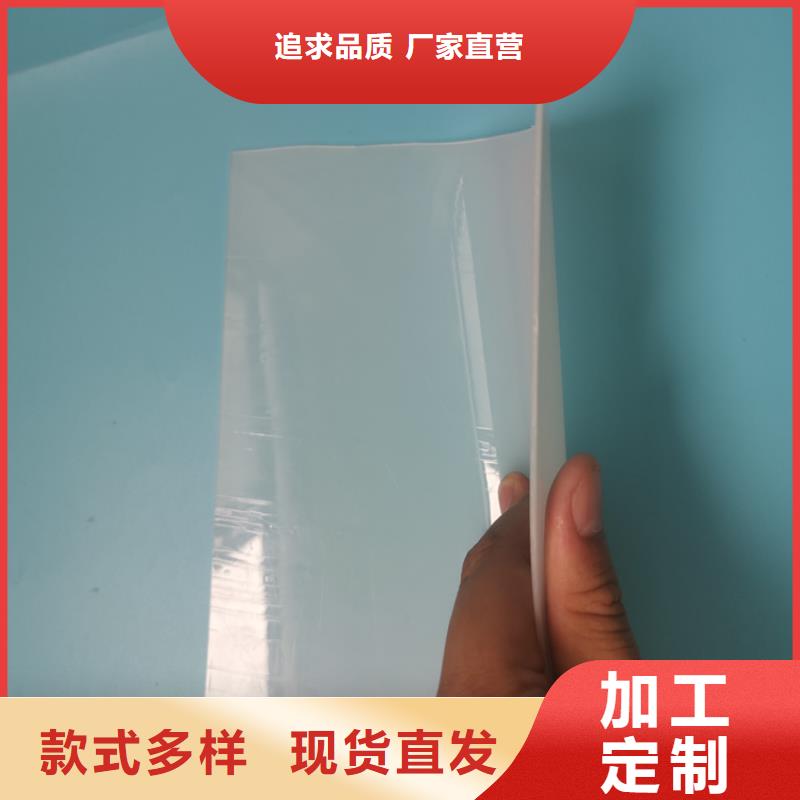 EVA防水板