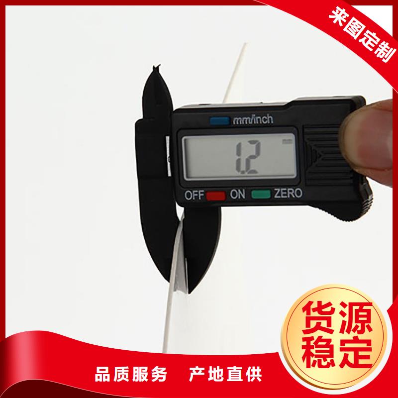 EVA复合防水板检测参数