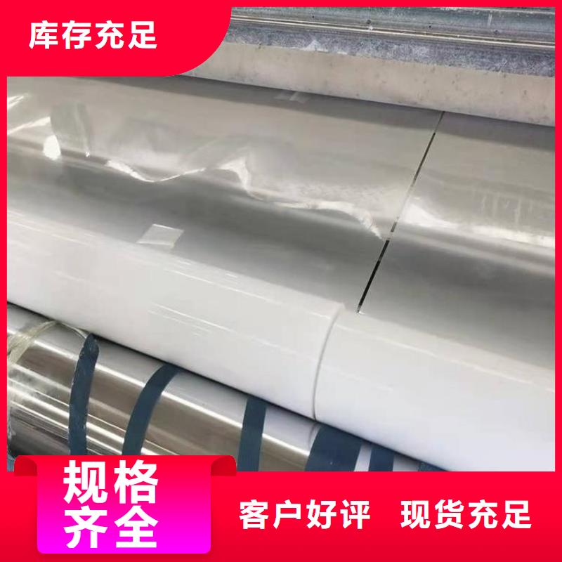 【防水板,螺旋管好产品好服务】