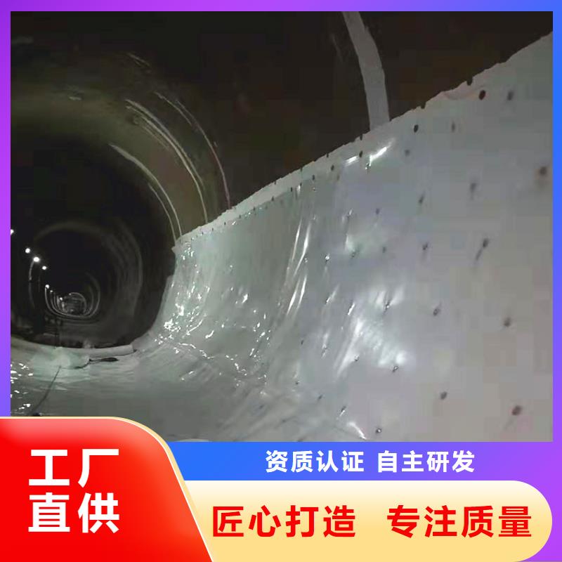 防水板土工布真正的源头厂家