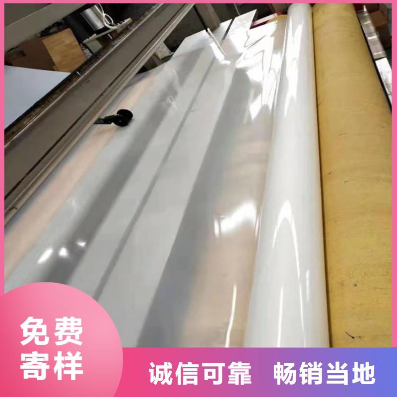 防水板土工格栅本地配送