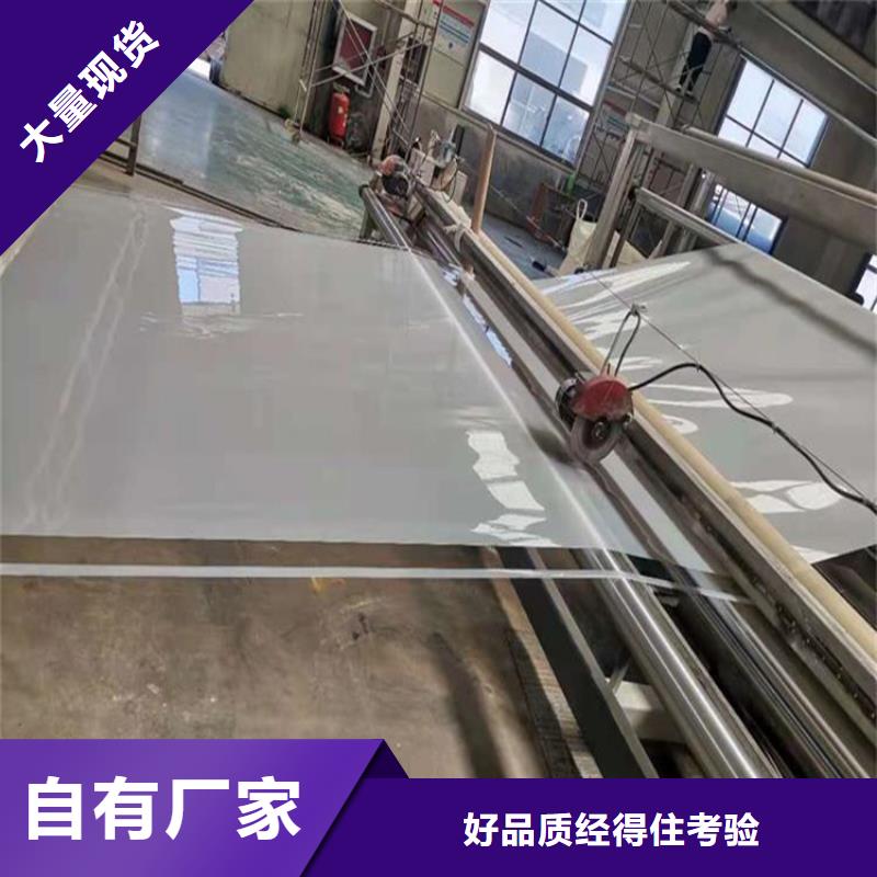 防水板土工格栅本地配送