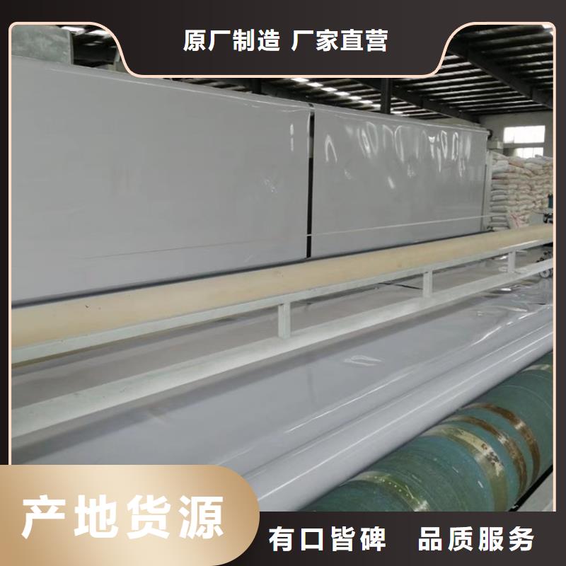 【防水板土工膜产品参数】