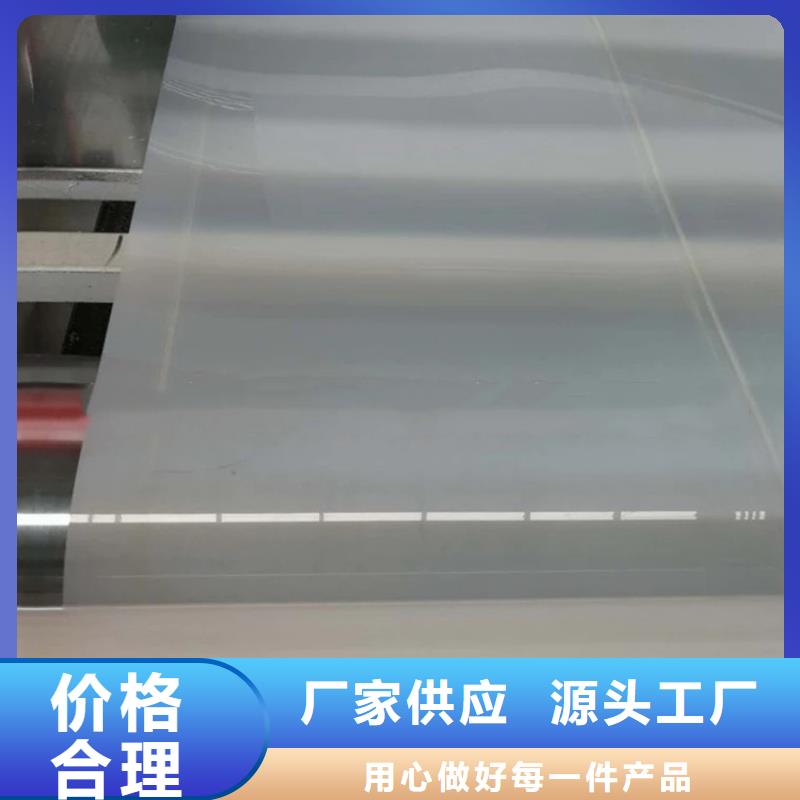 防水板复合膜品质做服务