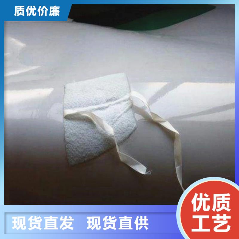 EVA防水板