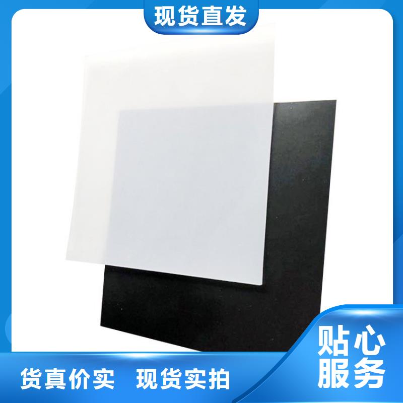 【防水板,螺旋管好产品好服务】