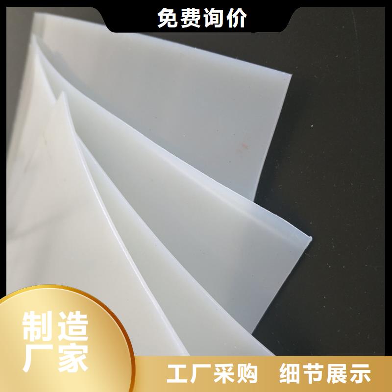 防水板HDPE土工膜厂家