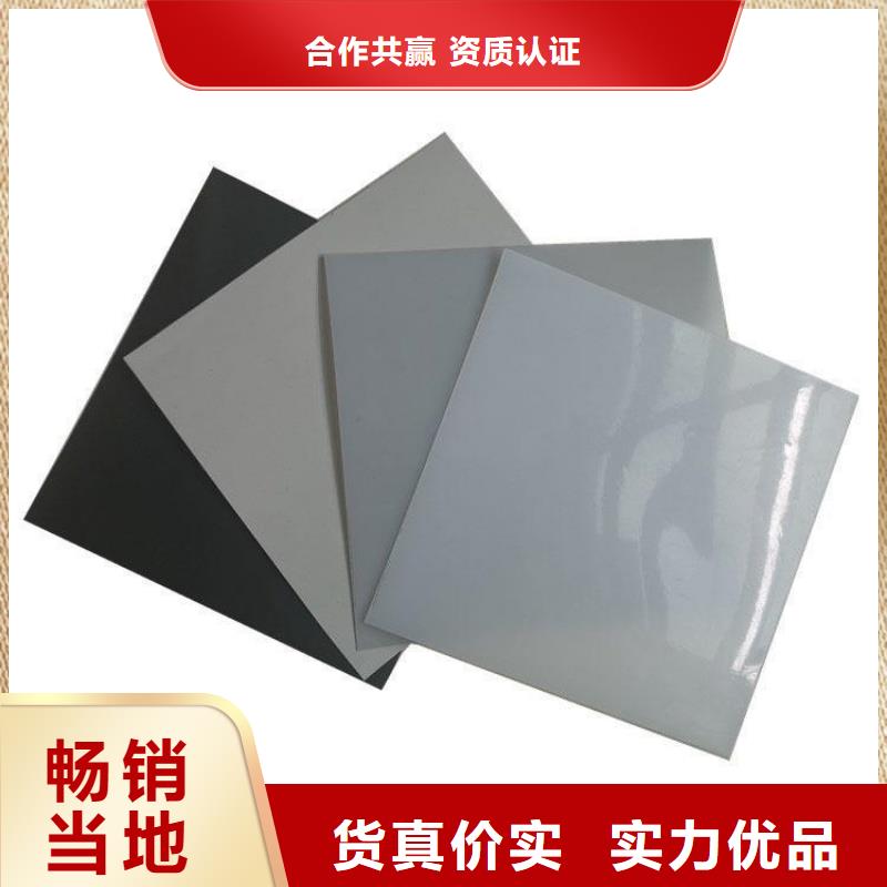 防水板HDPE土工膜厂家