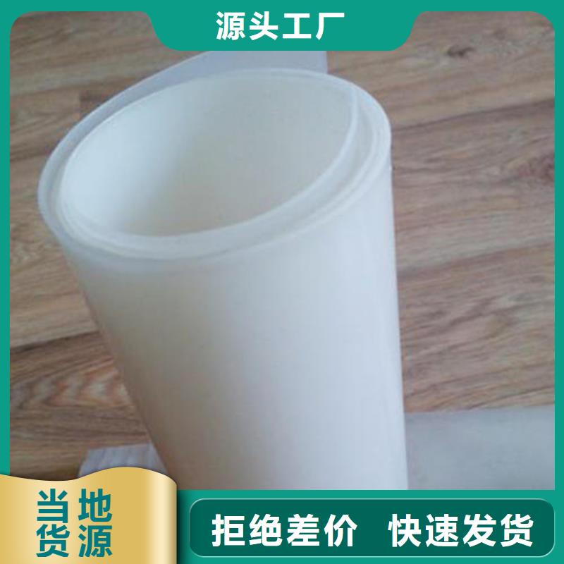 防水板_防渗膜好产品放心购
