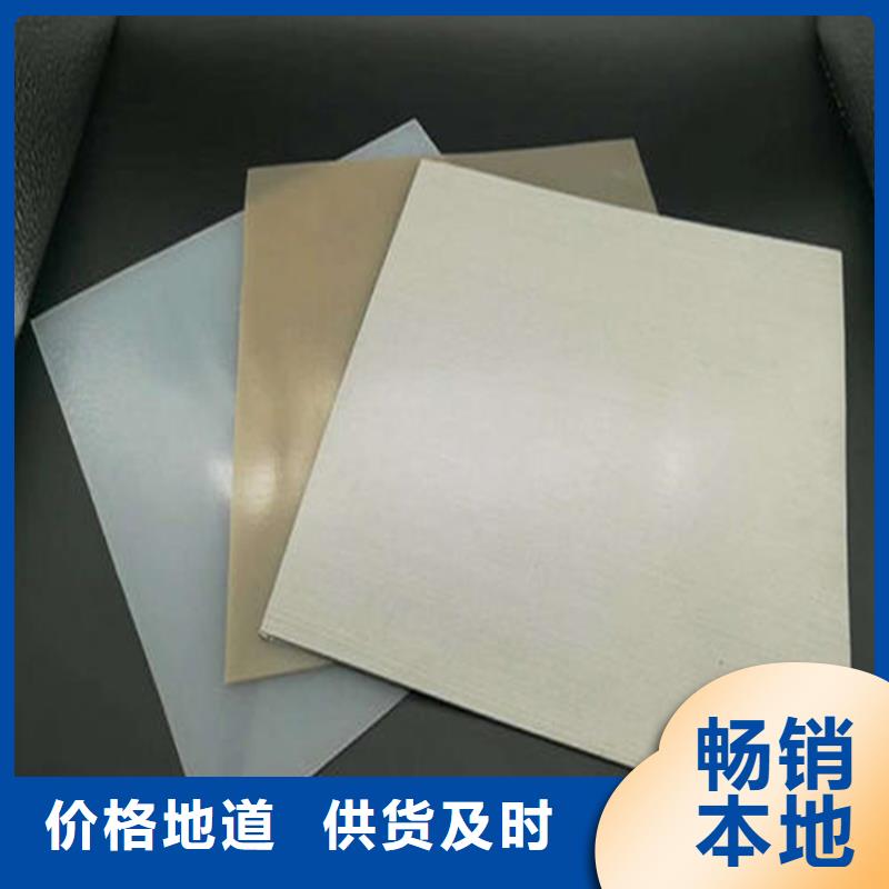 【防水板土工膜产品参数】