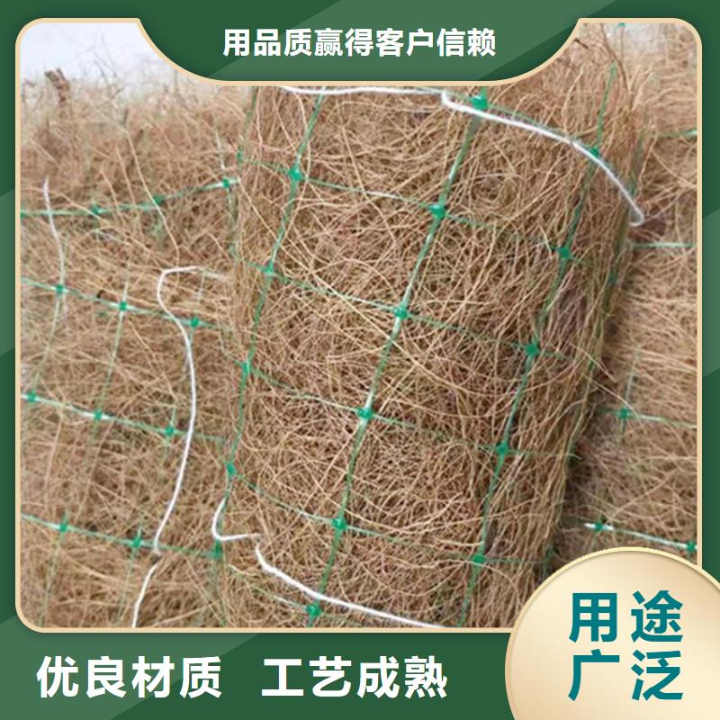 环保草毯椰丝毯