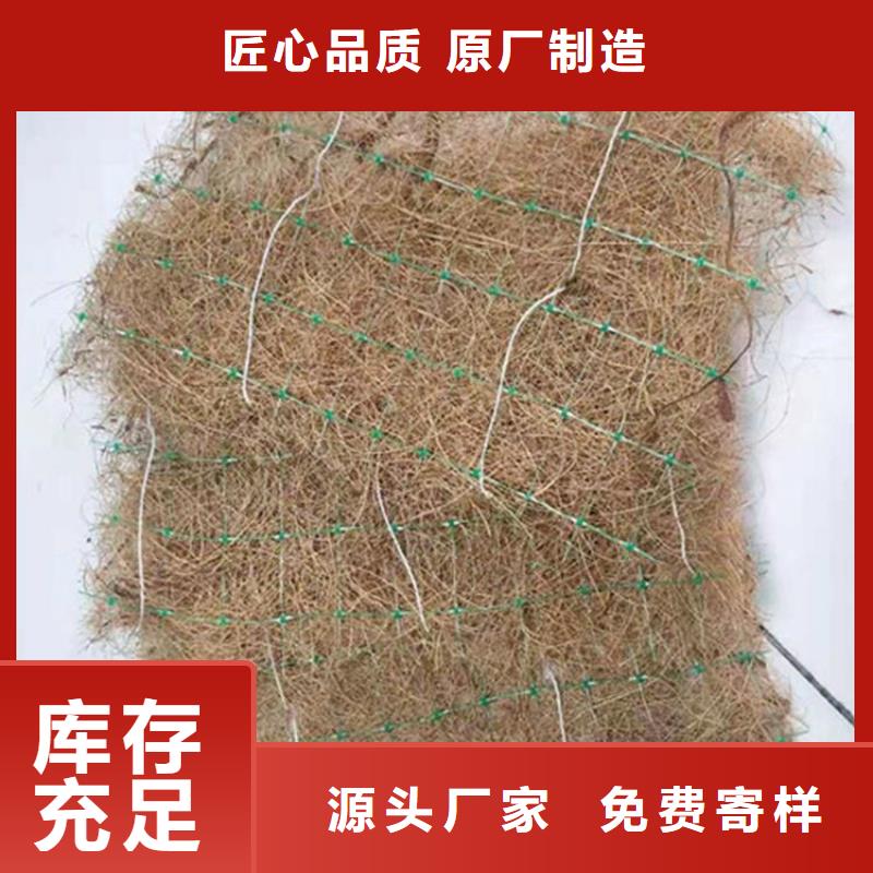 椰丝毯聚酯布买的放心安兴用的舒心