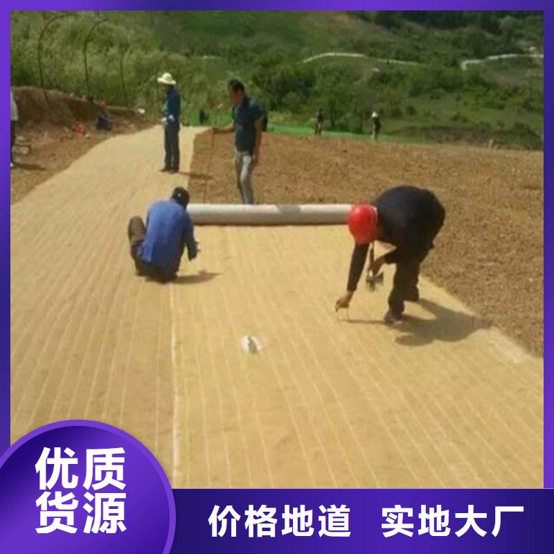 【椰丝毯-土工格栅一件也发货】