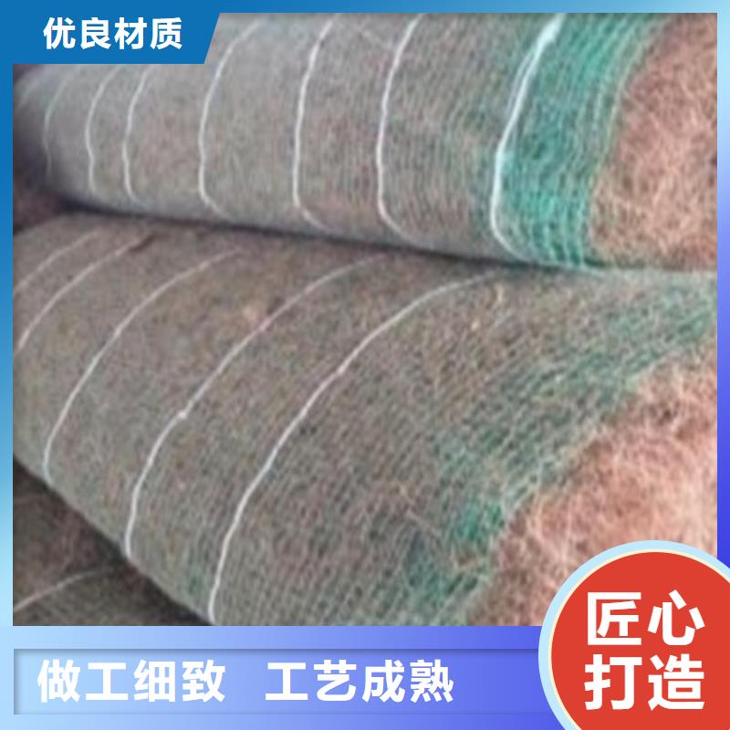 生态护坡草毯