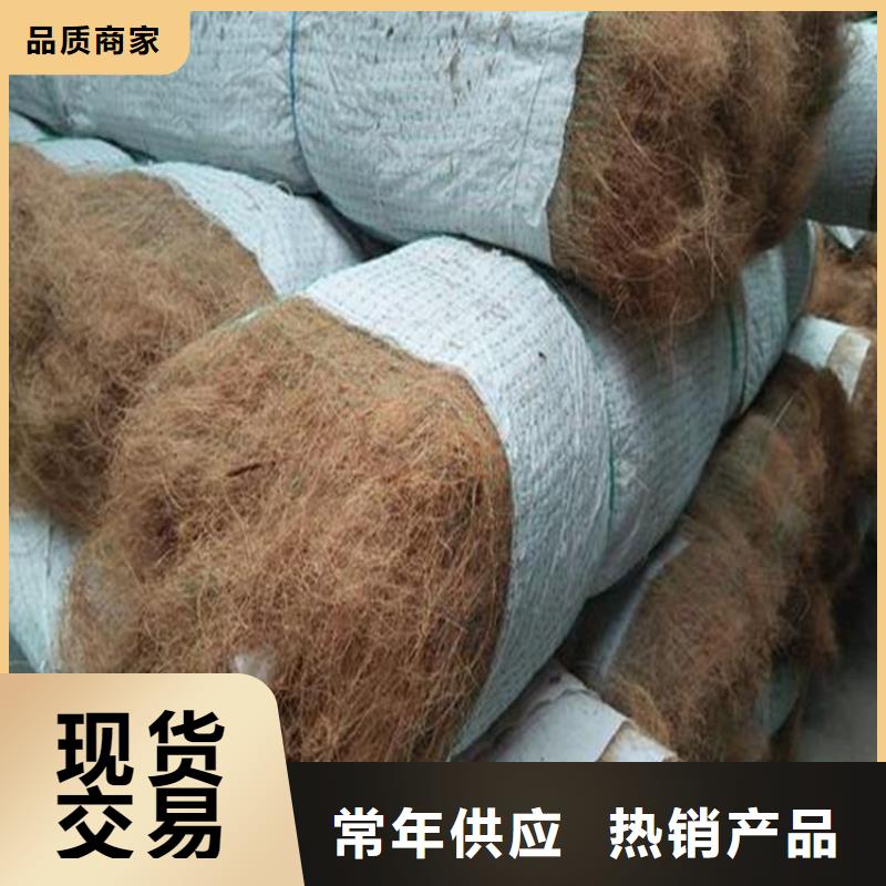 加筋椰丝毯