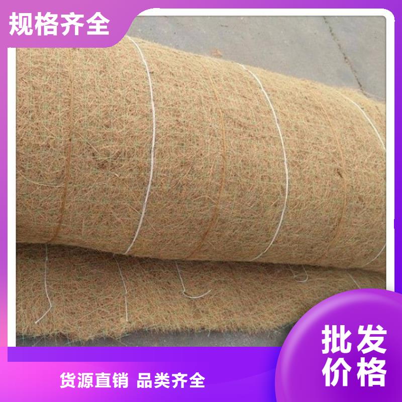 椰丝毯车库顶板排水板原料层层筛选
