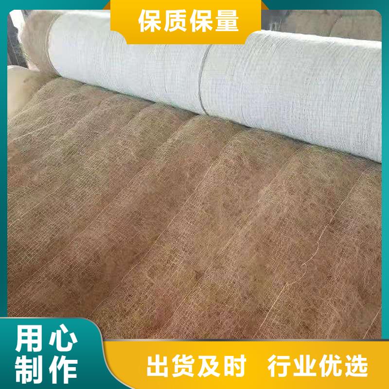 【椰丝毯防水板质量三包】