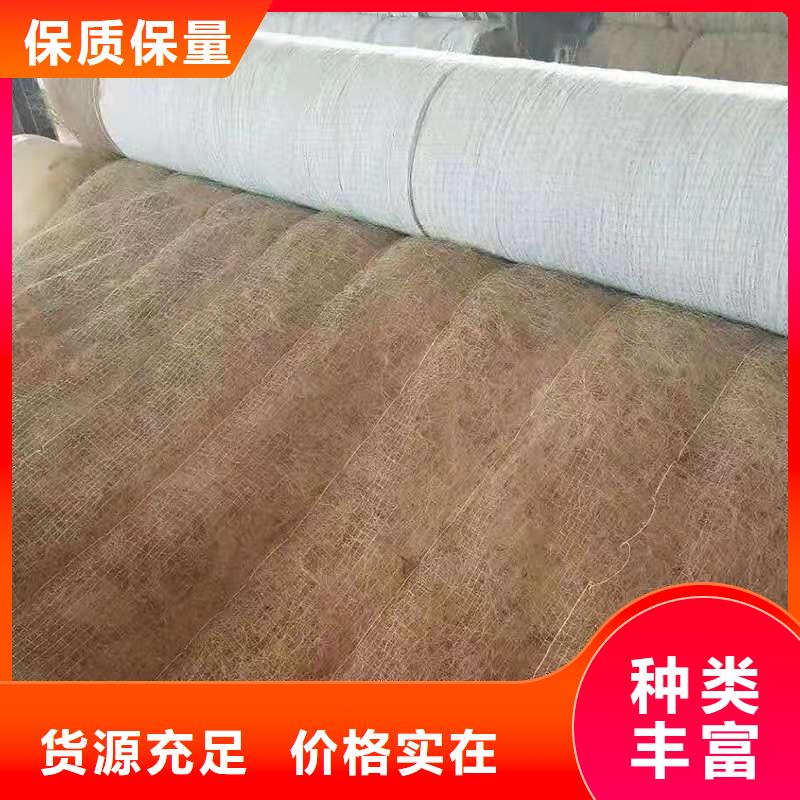 【椰丝毯-土工格栅一件也发货】