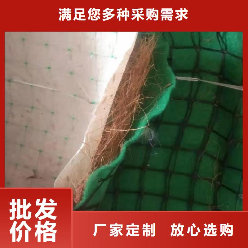 加筋抗冲毯植物纤维毯