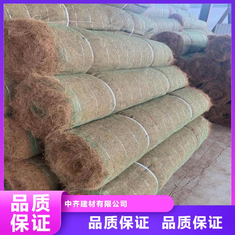加筋植物纤维毯