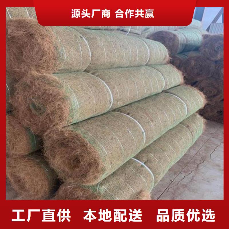 加筋抗冲毯植物纤维毯