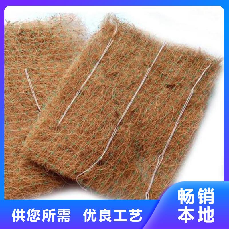 椰丝毯土工格栅省心又省钱